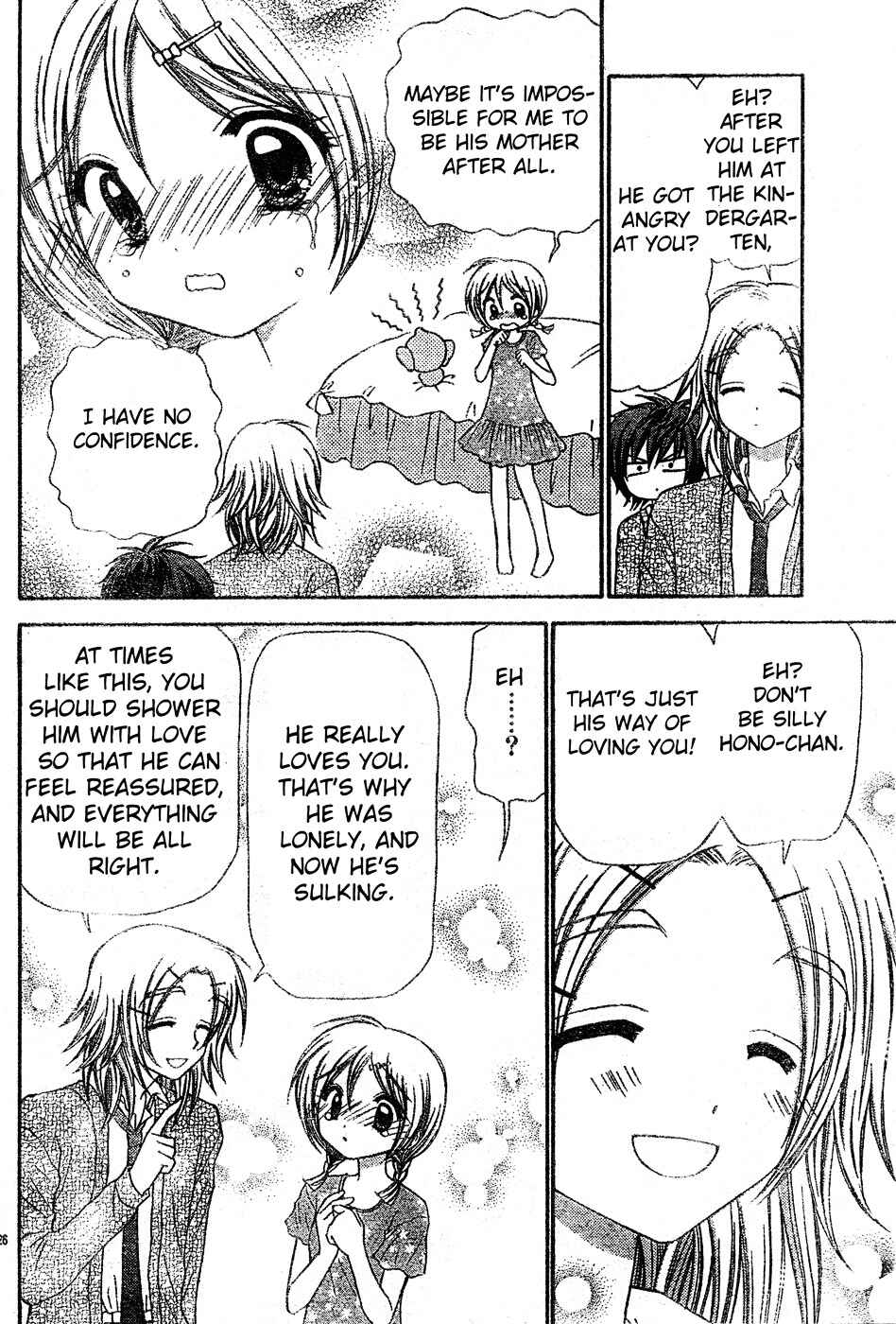Page 27 Chapter 3 Chibi Devi!