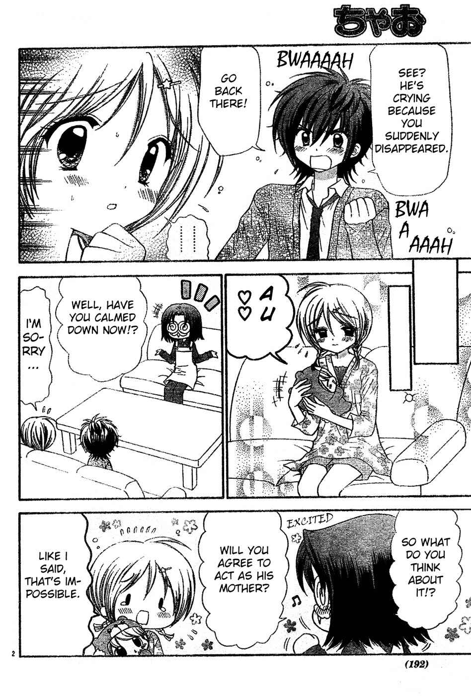 Page 3 Chapter 3 Chibi Devi!