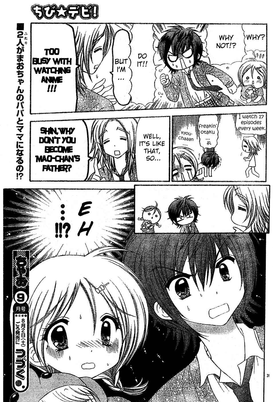 Page 32 Chapter 3 Chibi Devi!