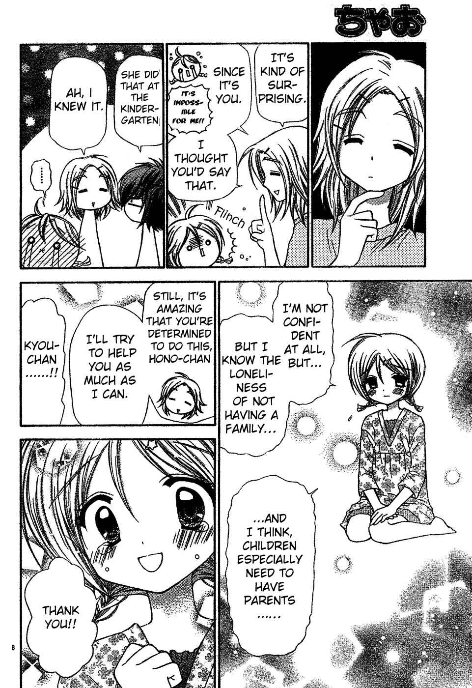 Page 9 Chapter 3 Chibi Devi!