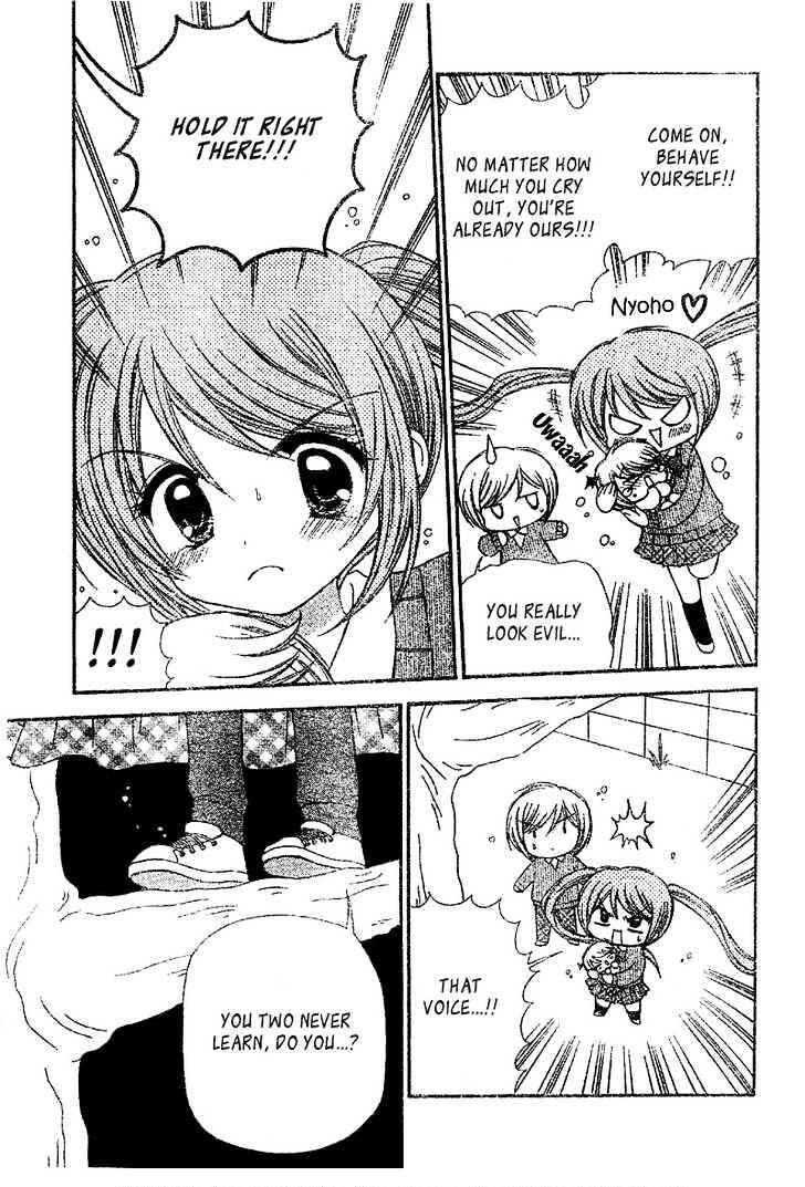 Page 16 Chapter 2 Chibi Devi!