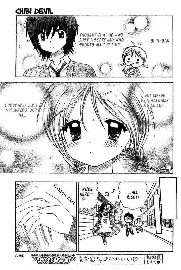 Page 24 Chapter 2 Chibi Devi!