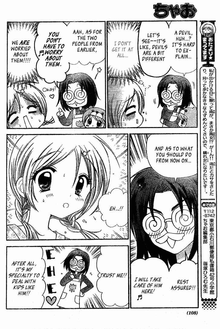 Page 29 Chapter 2 Chibi Devi!