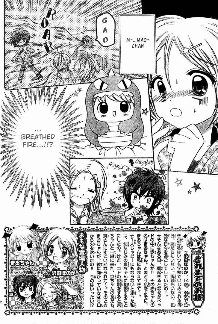 Page 3 Chapter 2 Chibi Devi!