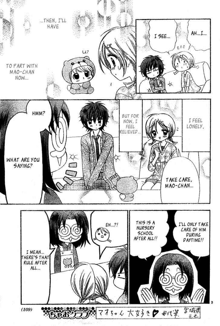 Page 30 Chapter 2 Chibi Devi!