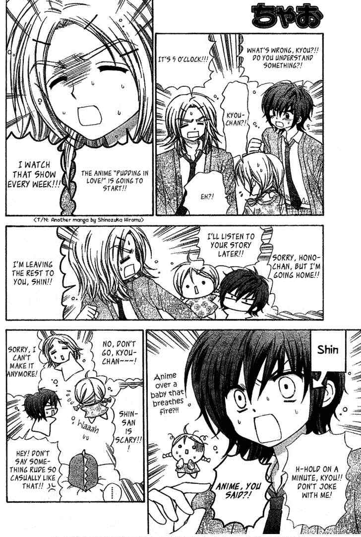 Page 5 Chapter 2 Chibi Devi!
