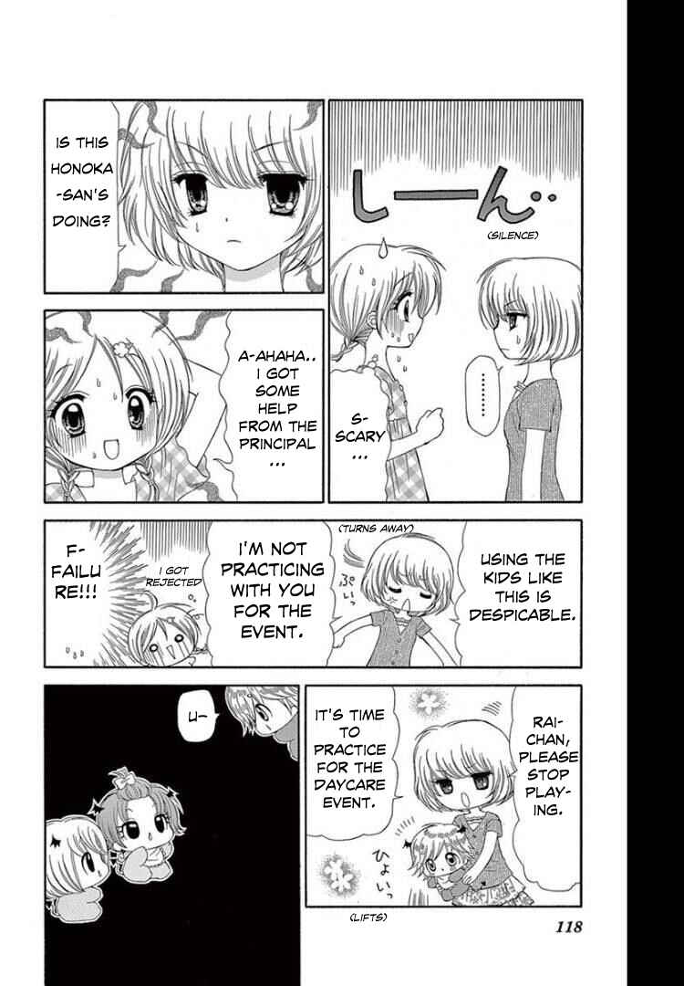 Page 14 Chapter 9 Chibi Devi!