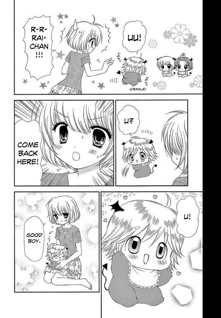 Page 16 Chapter 9 Chibi Devi!