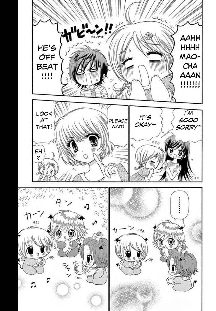 Page 23 Chapter 9 Chibi Devi!