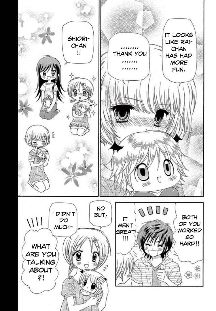 Page 27 Chapter 9 Chibi Devi!