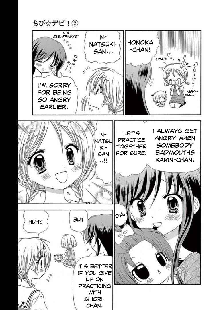 Page 5 Chapter 9 Chibi Devi!