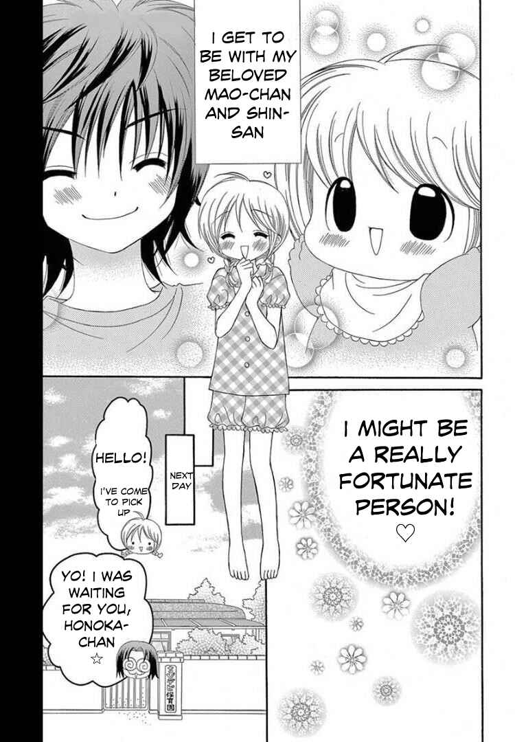 Page 12 Chapter 11 Chibi Devi!