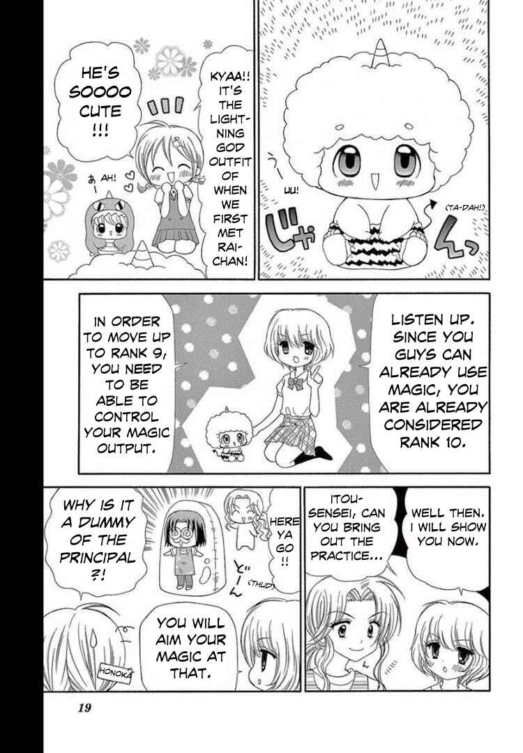 Page 16 Chapter 11 Chibi Devi!