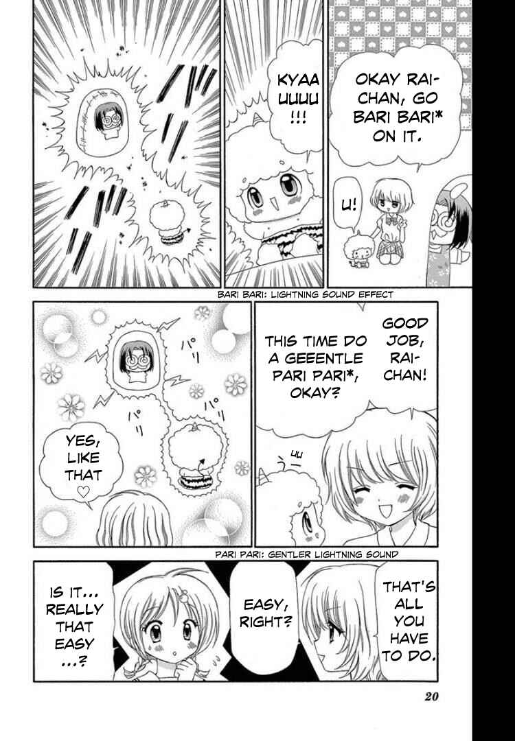 Page 17 Chapter 11 Chibi Devi!
