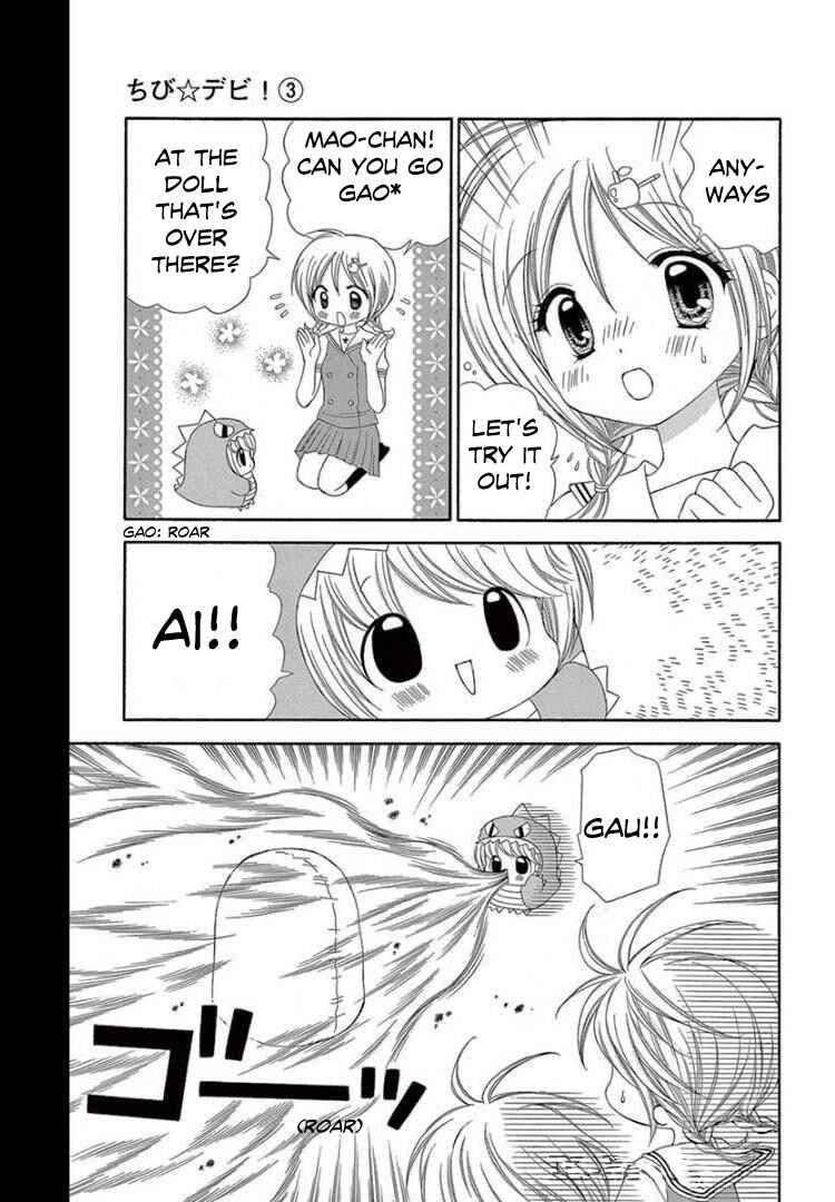 Page 18 Chapter 11 Chibi Devi!