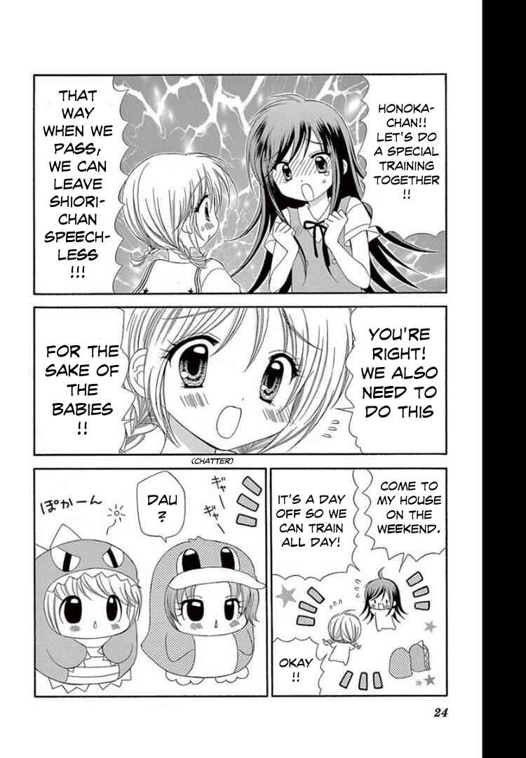 Page 21 Chapter 11 Chibi Devi!