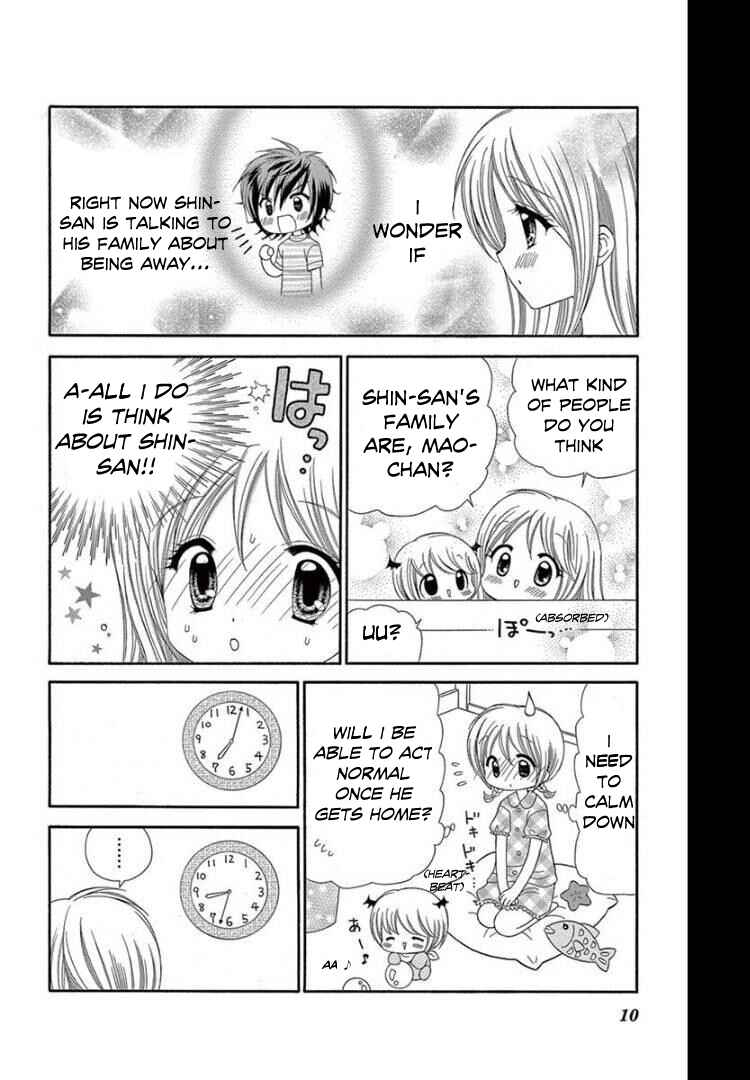 Page 7 Chapter 11 Chibi Devi!