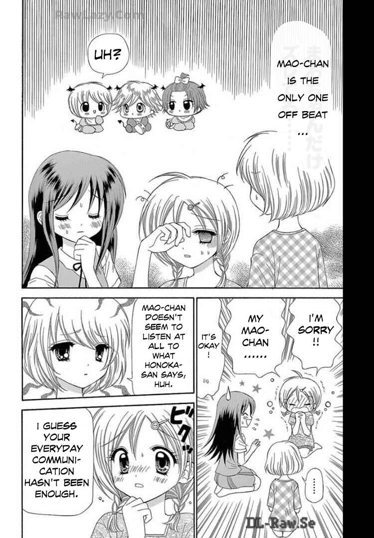 Page 16 Chapter 8 Chibi Devi!