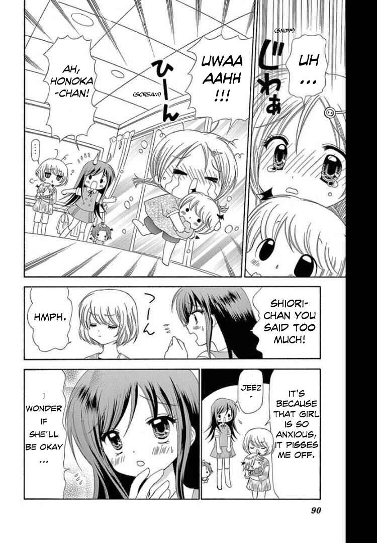 Page 18 Chapter 8 Chibi Devi!