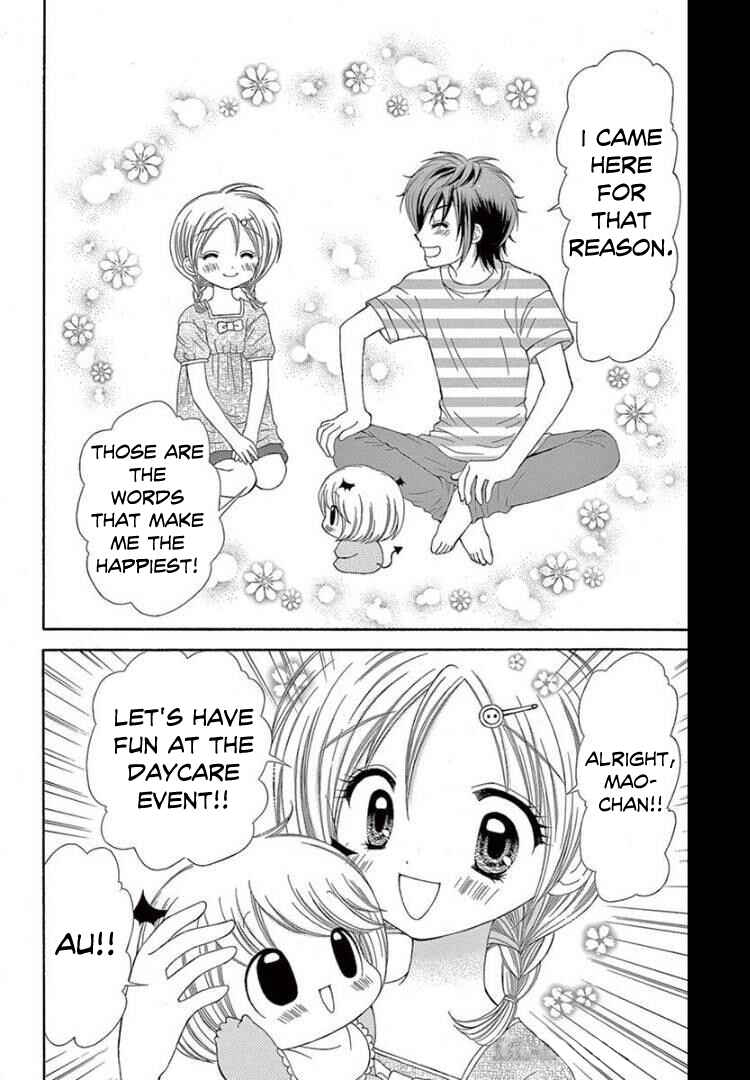 Page 24 Chapter 8 Chibi Devi!