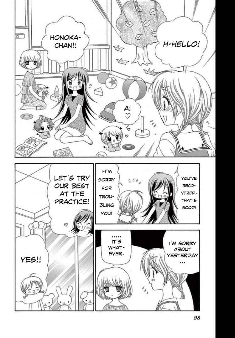 Page 26 Chapter 8 Chibi Devi!