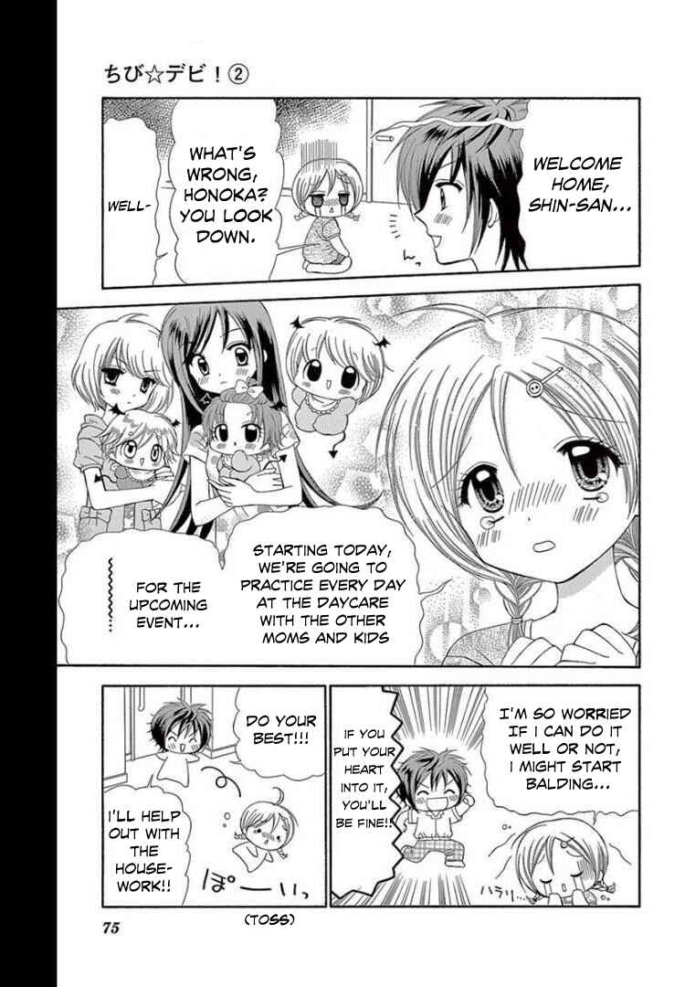 Page 3 Chapter 8 Chibi Devi!