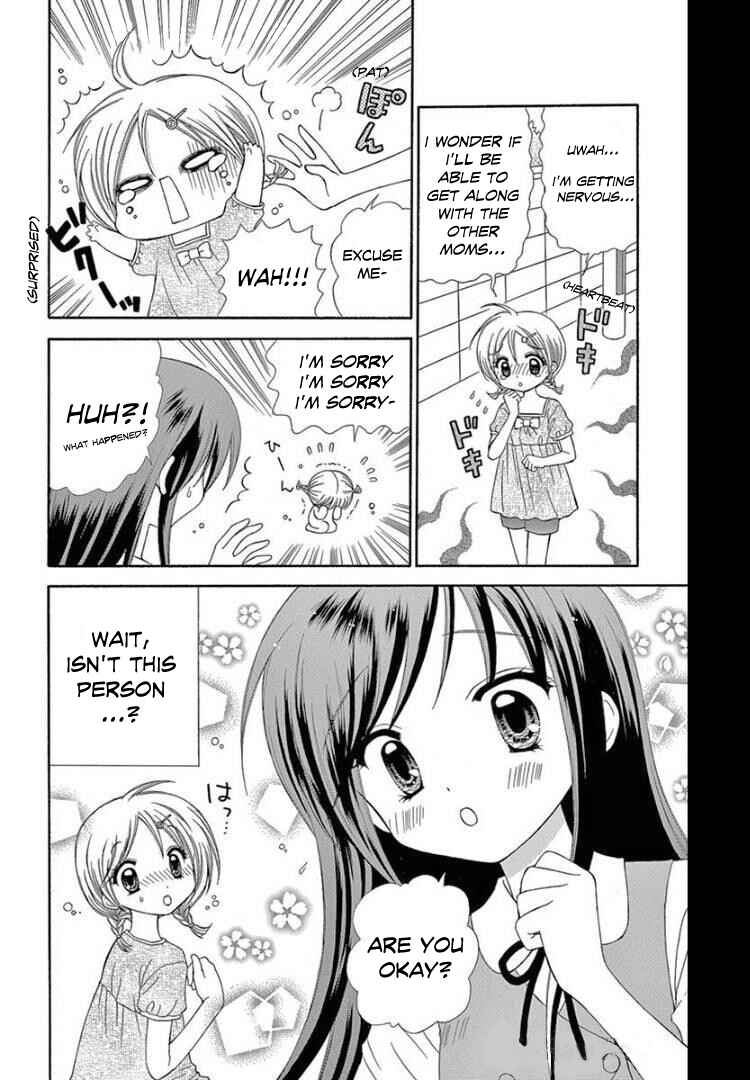 Page 4 Chapter 8 Chibi Devi!