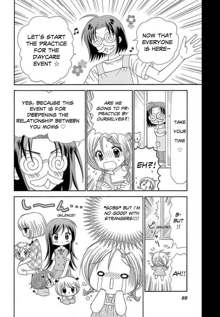 Page 8 Chapter 8 Chibi Devi!