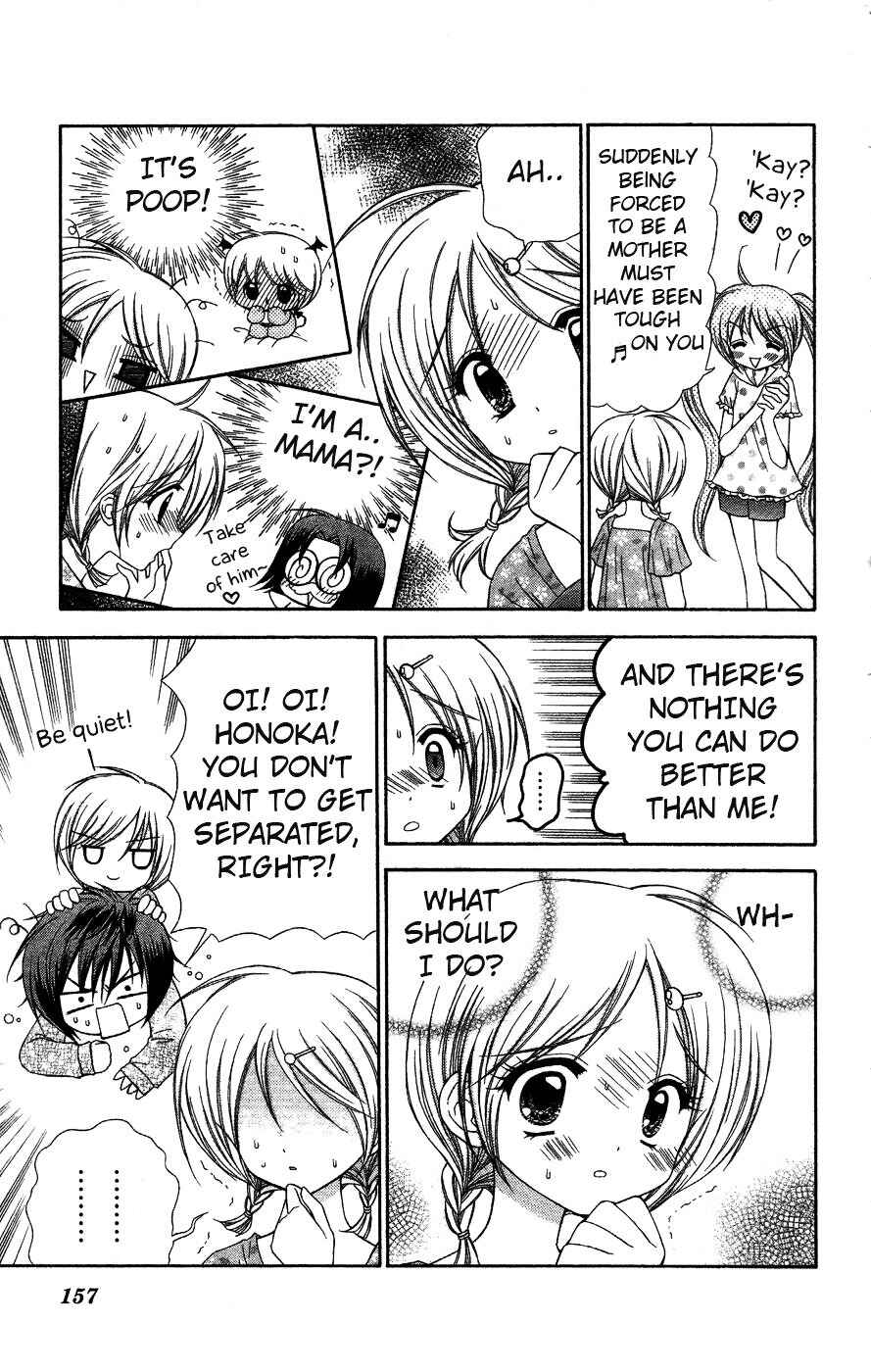 Page 15 Chapter 5 Chibi Devi!