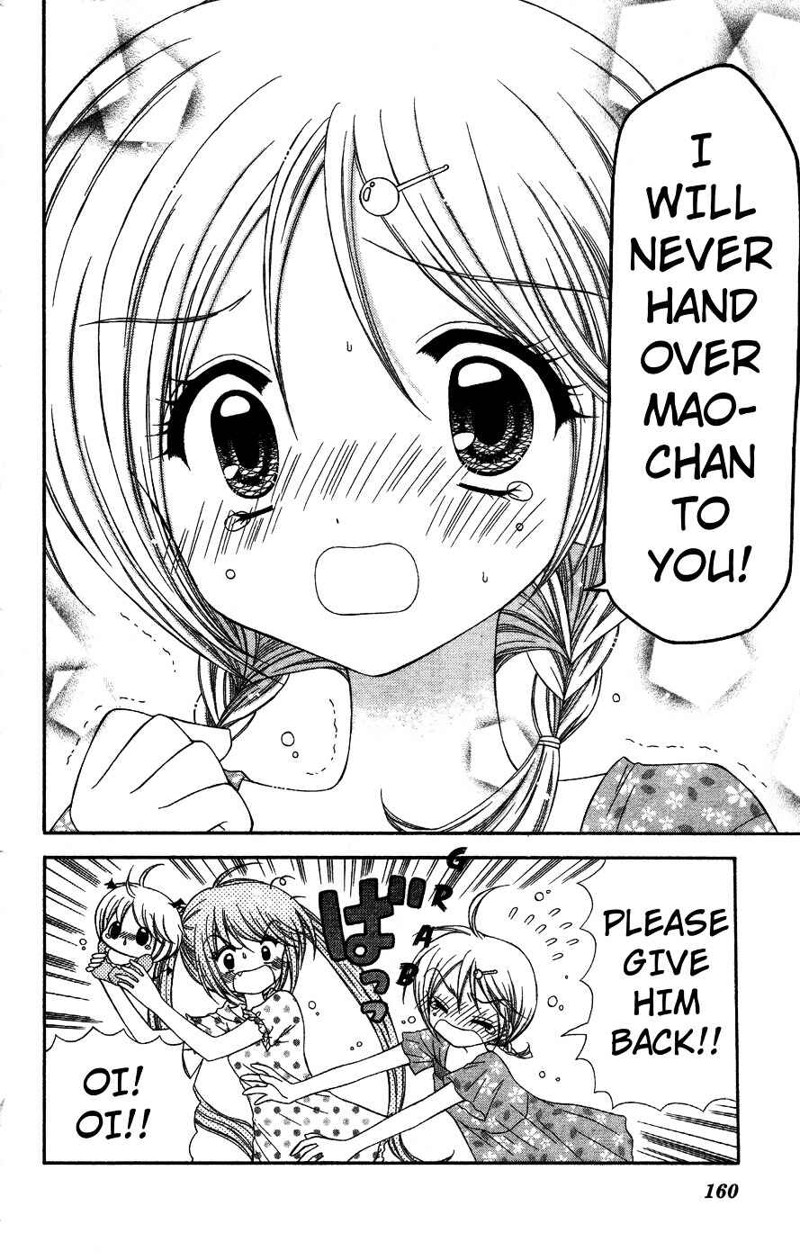 Page 18 Chapter 5 Chibi Devi!