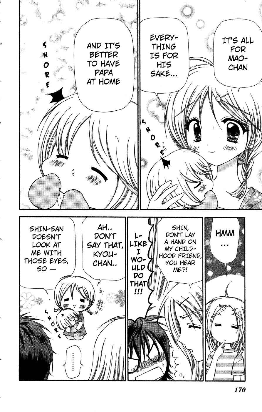 Page 28 Chapter 5 Chibi Devi!