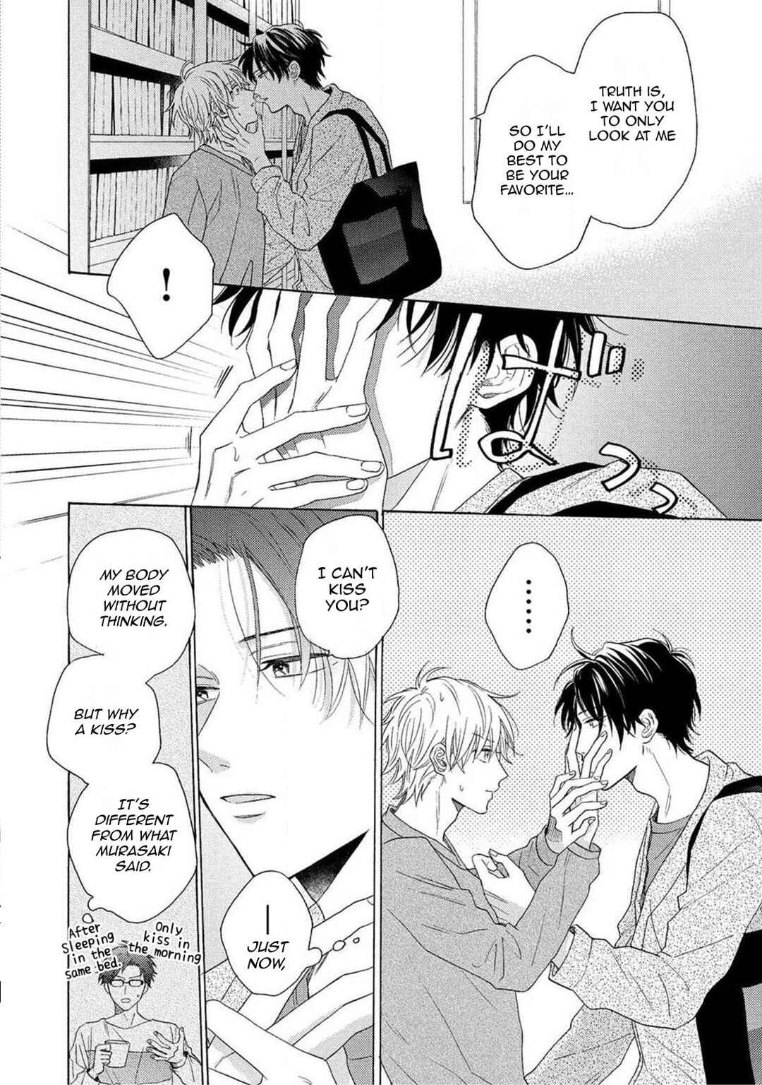 Page 5 Chapter 4 Yome wa Hakoiri Musuko