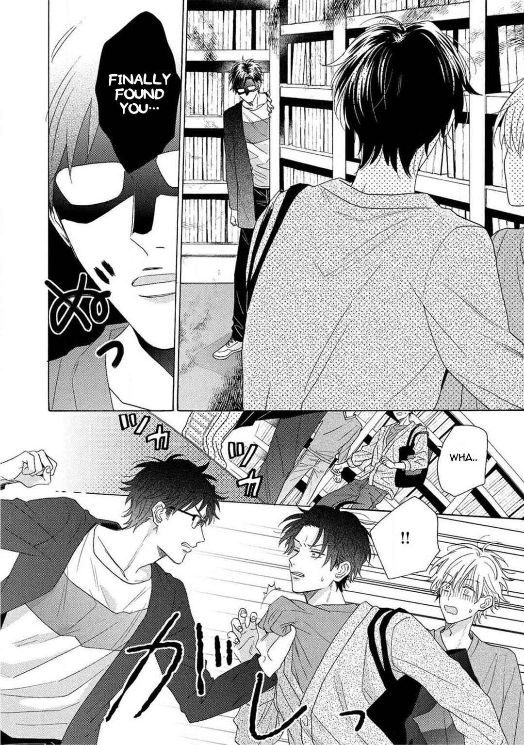 Page 7 Chapter 4 Yome wa Hakoiri Musuko