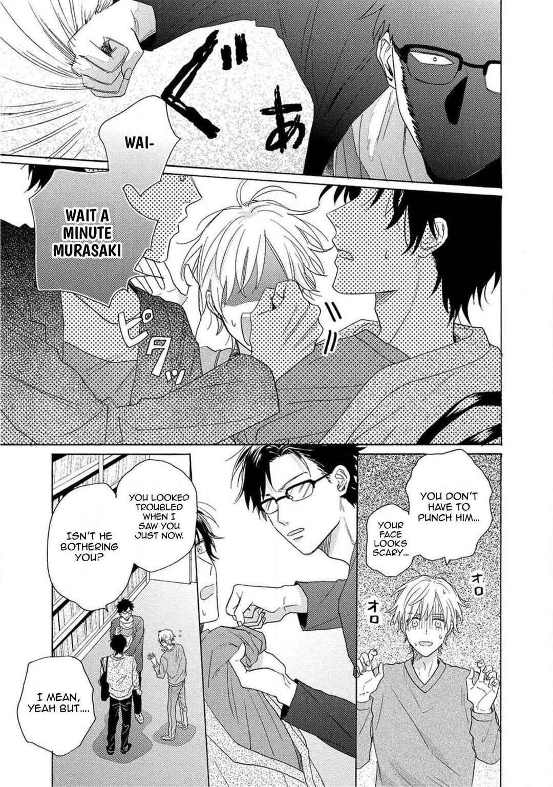 Page 8 Chapter 4 Yome wa Hakoiri Musuko