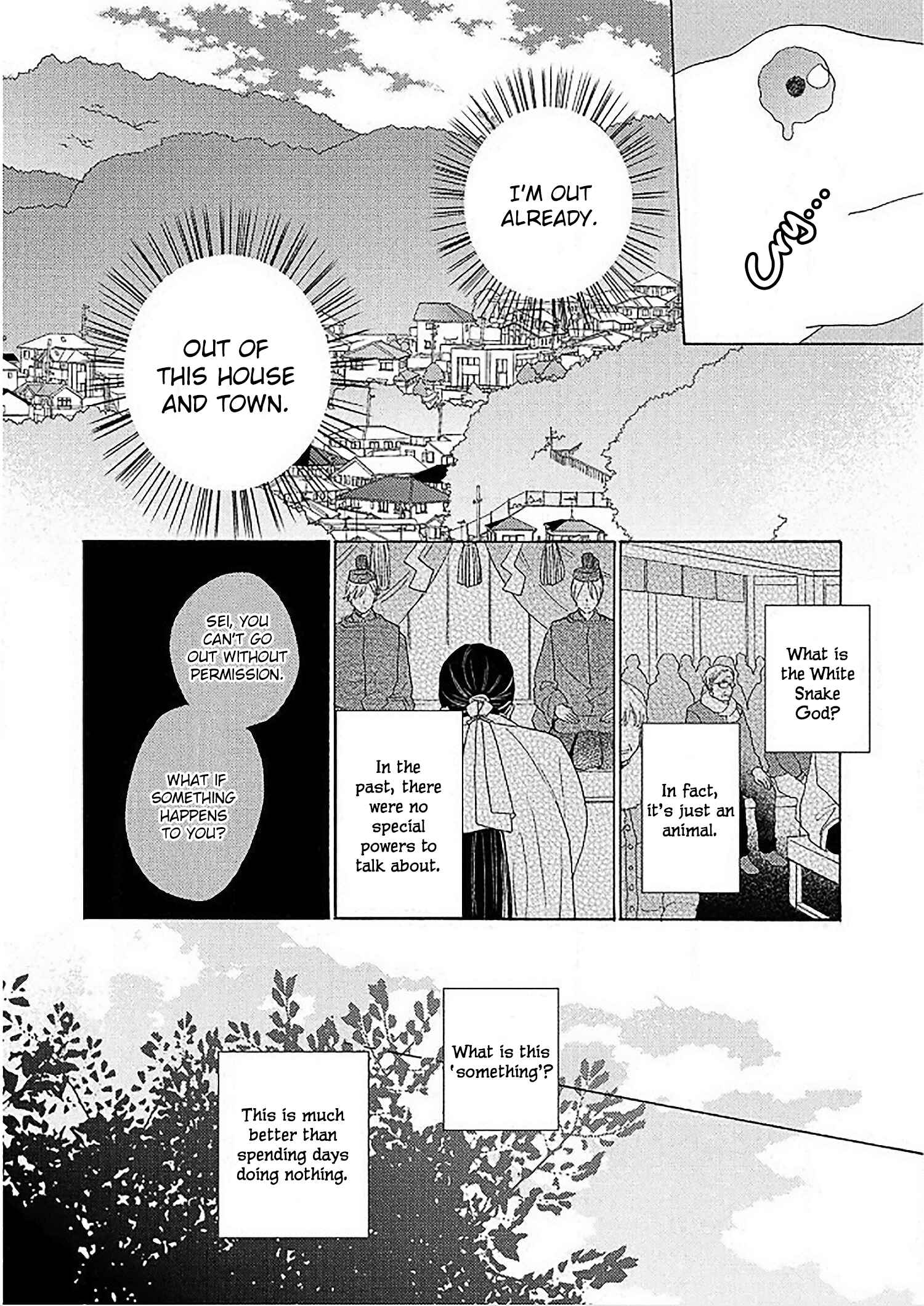 Page 12 Chapter 1 Yome wa Hakoiri Musuko