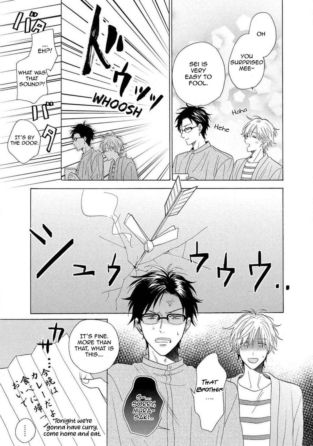 Page 4 Chapter 4.5 Yome wa Hakoiri Musuko