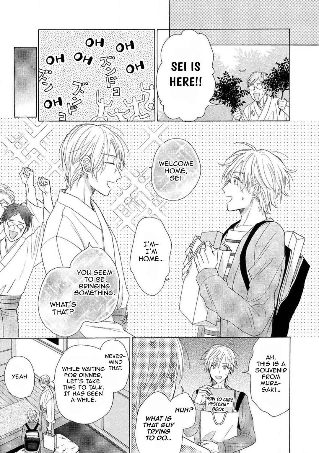 Page 6 Chapter 4.5 Yome wa Hakoiri Musuko