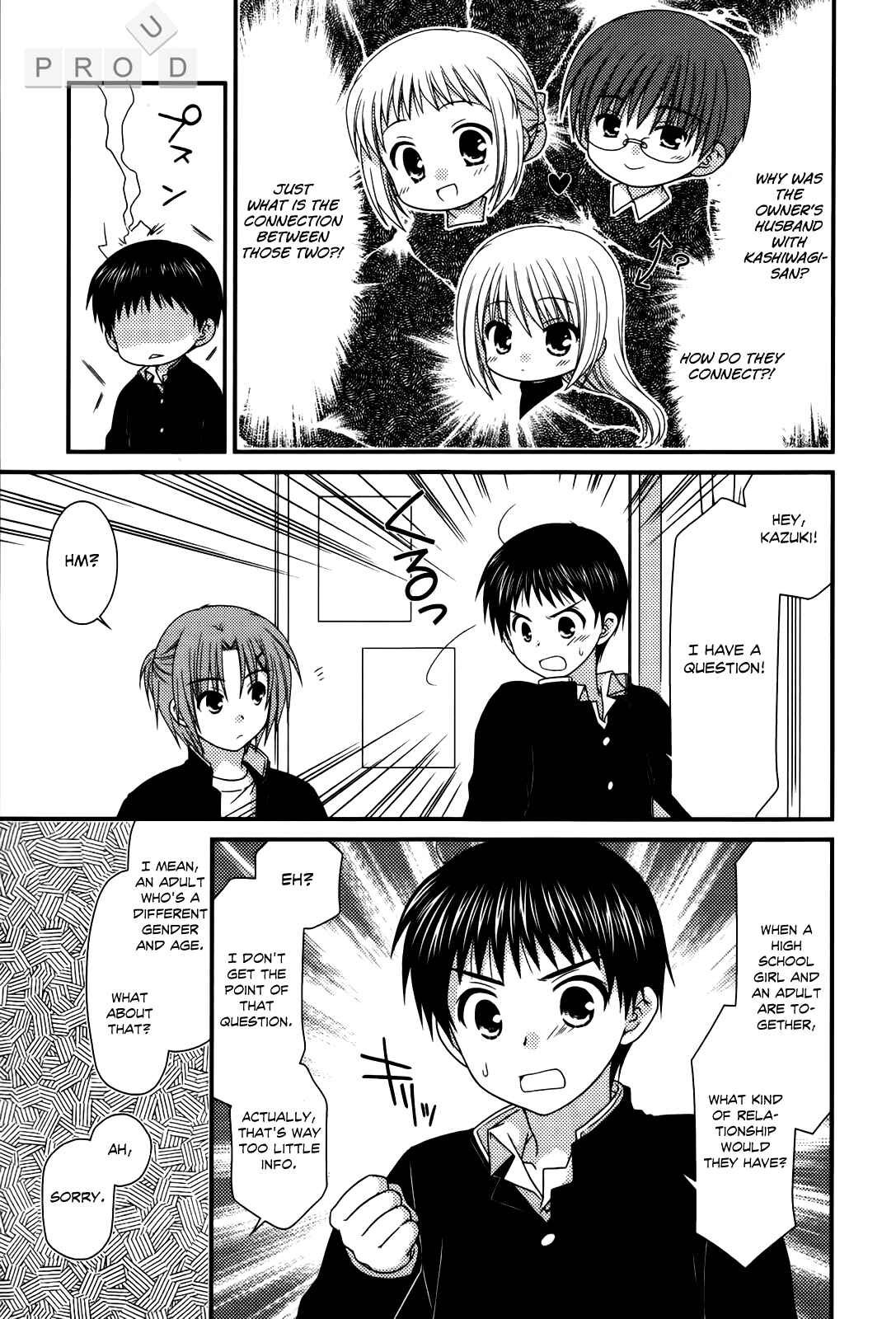 Page 17 Chapter 27 Tonari no Kashiwagi-san