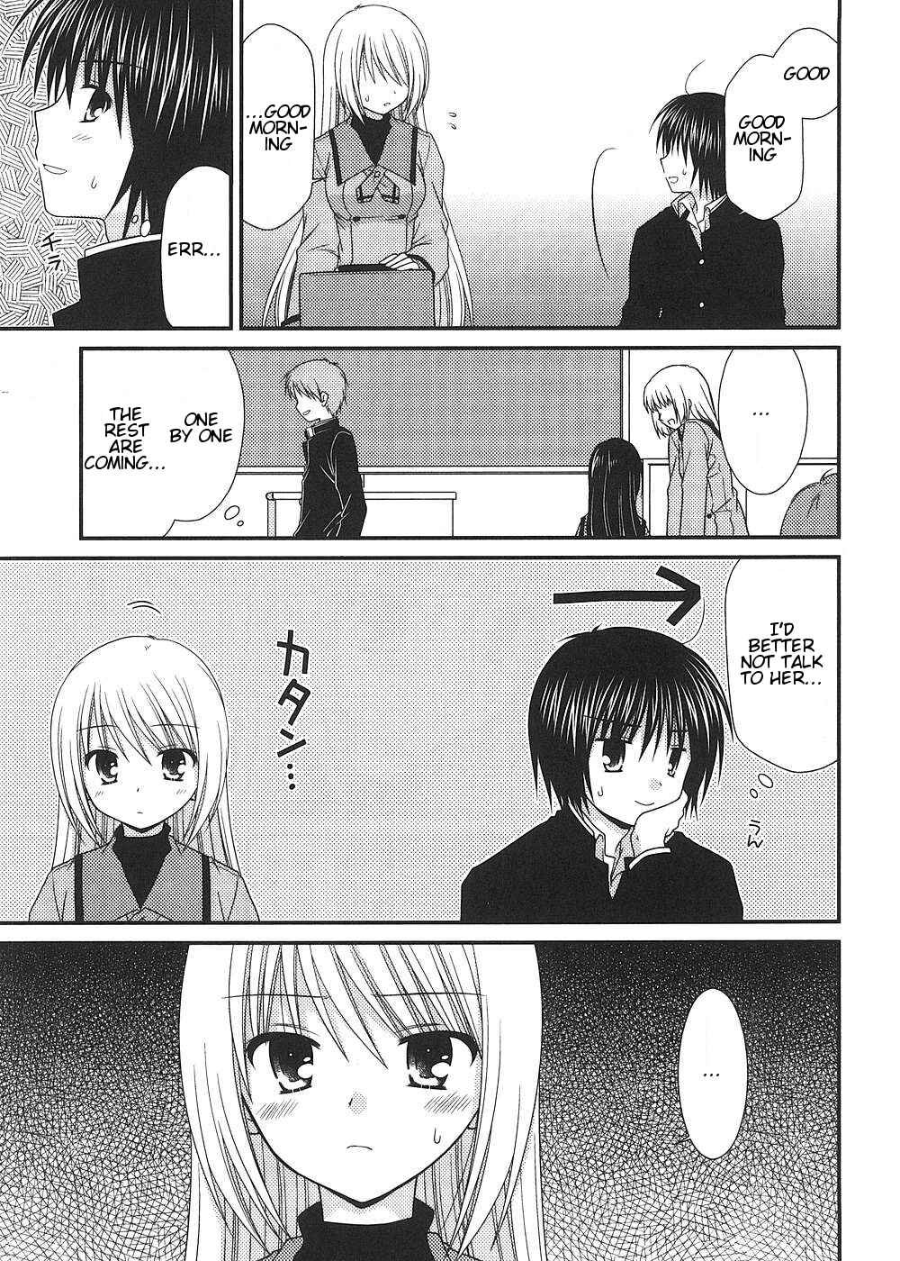 Page 8 Chapter 8 Tonari no Kashiwagi-san
