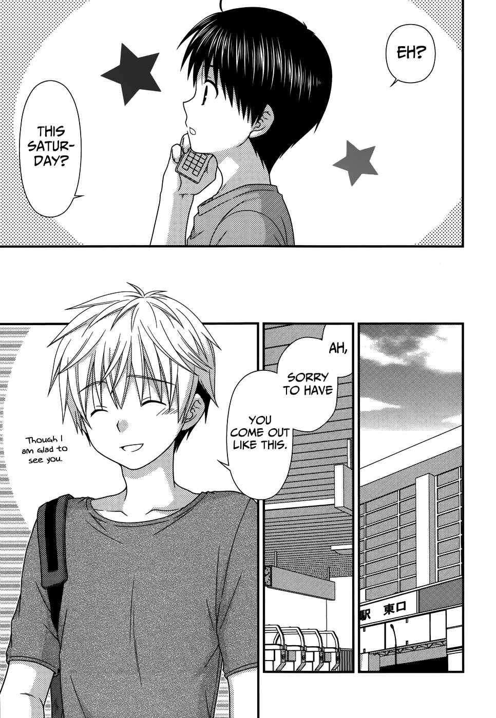Page 10 Chapter 64 Tonari no Kashiwagi-san