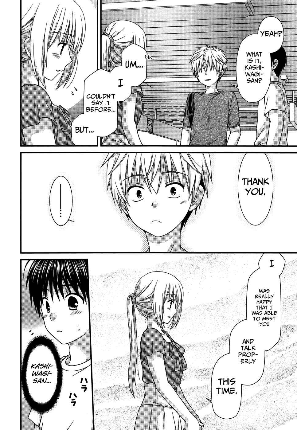 Page 15 Chapter 64 Tonari no Kashiwagi-san