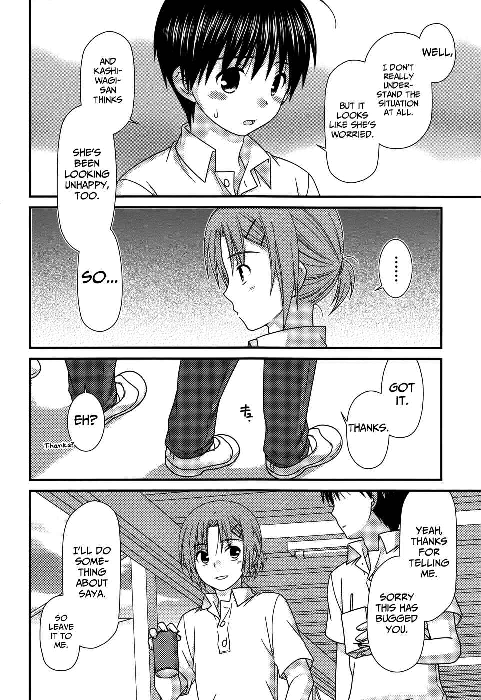 Page 10 Chapter 66 Tonari no Kashiwagi-san
