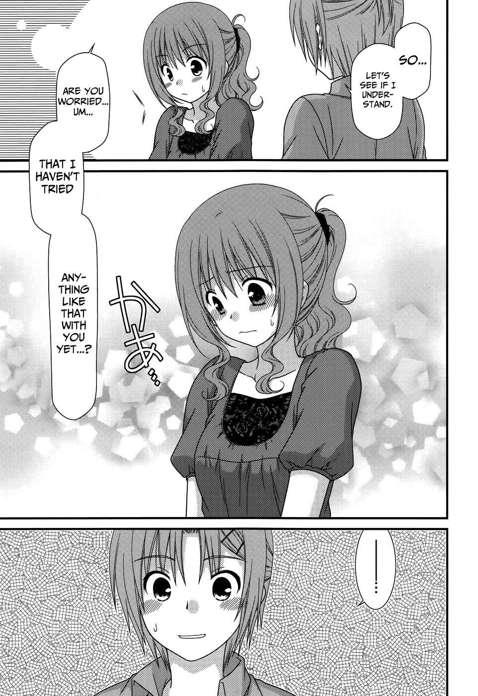 Page 17 Chapter 66 Tonari no Kashiwagi-san