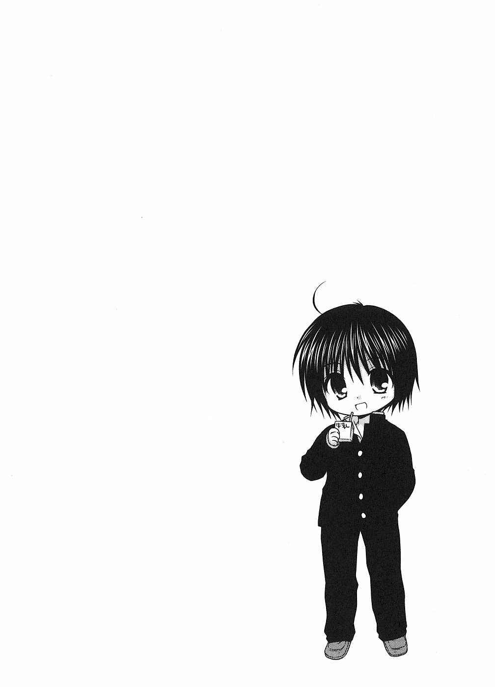Page 26 Chapter 2 Tonari no Kashiwagi-san