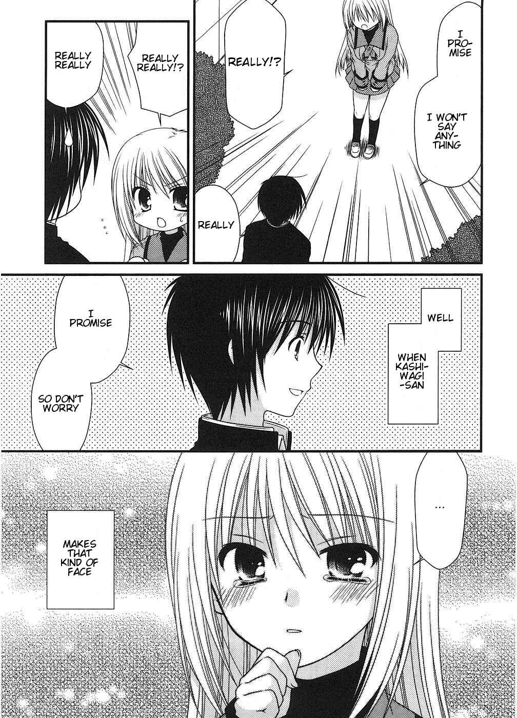 Page 5 Chapter 2 Tonari no Kashiwagi-san