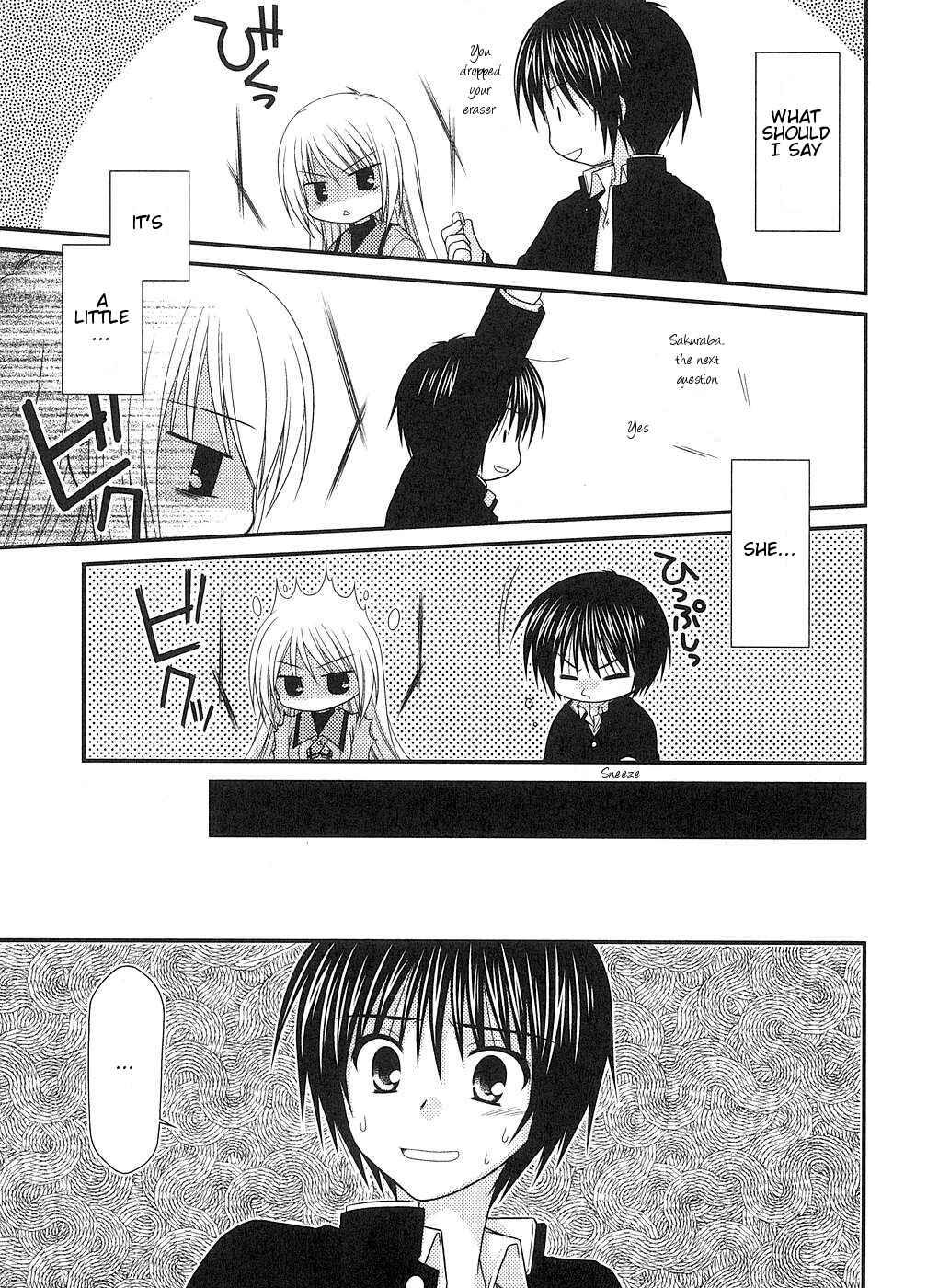 Page 7 Chapter 2 Tonari no Kashiwagi-san