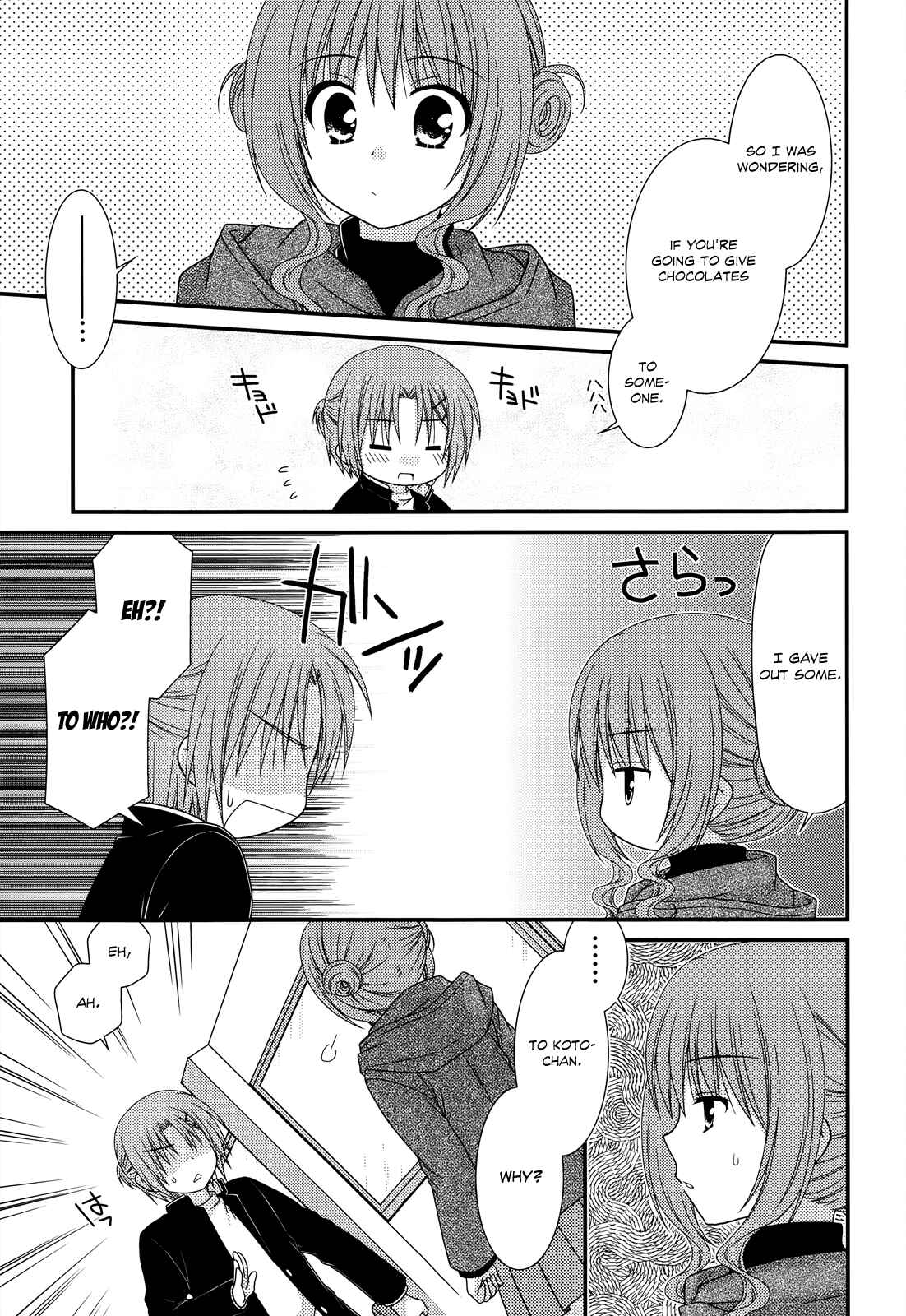 Page 17 Chapter 30 Tonari no Kashiwagi-san