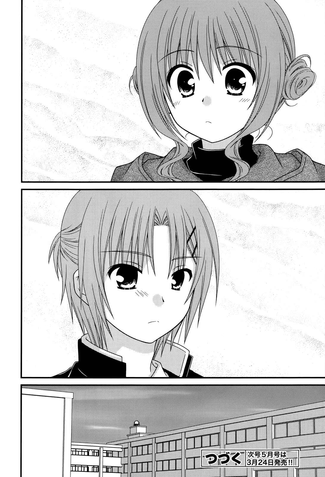 Page 24 Chapter 30 Tonari no Kashiwagi-san