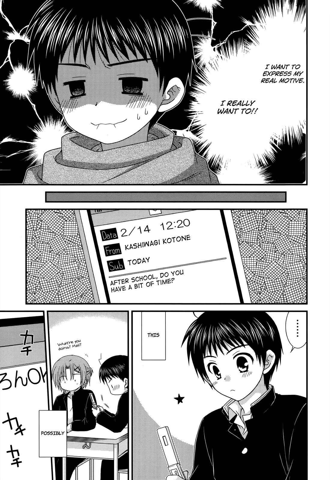 Page 5 Chapter 30 Tonari no Kashiwagi-san