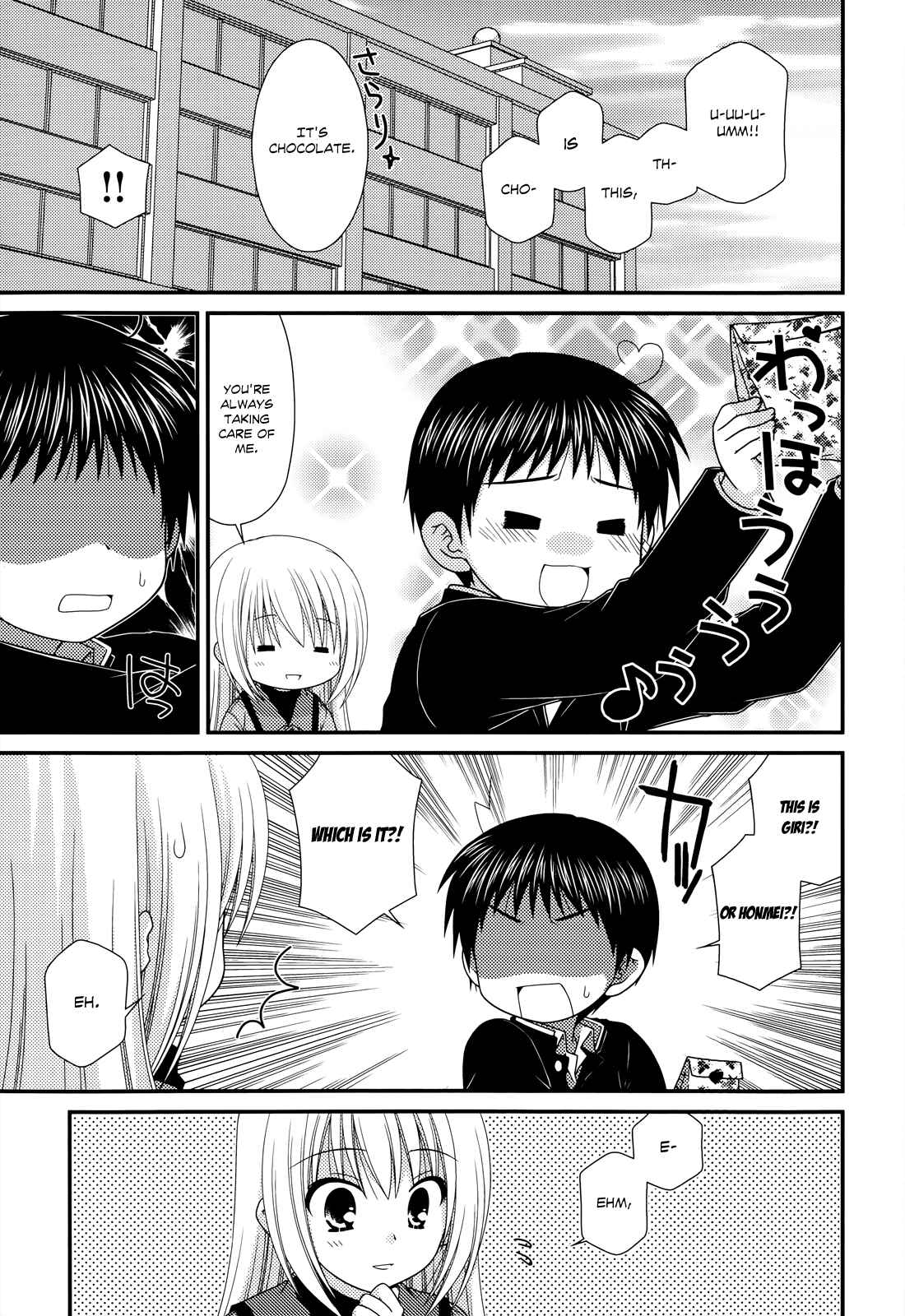 Page 7 Chapter 30 Tonari no Kashiwagi-san